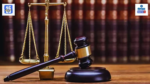 Goa Justice System