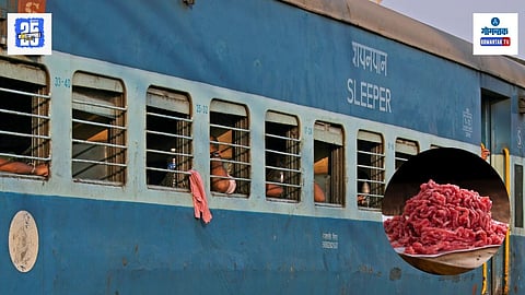 Konkan Railway Smuggling