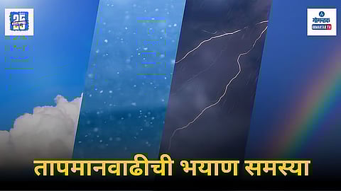 Rising temperatures in Goa