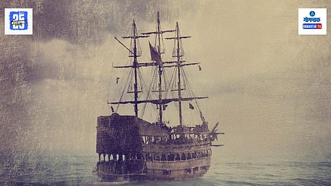 Portuguese Ship