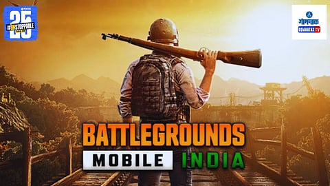BGMI 3.7 New Update Launched