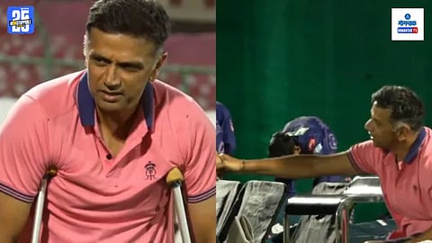 Rahul Dravid News