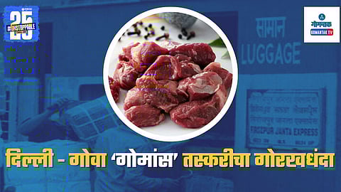 Delhi to Goa Beef Smuggling Case