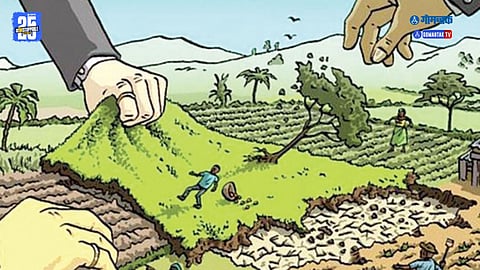 Goa Land Scam