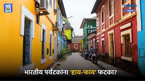 international trips affordable