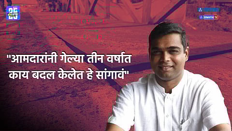 Jit Arolkar MLA
