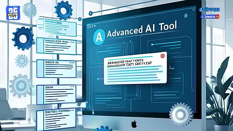 Goa police AI tool