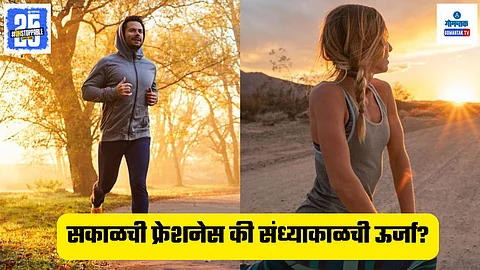 Workout Tips