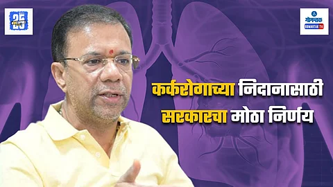 Goa Health