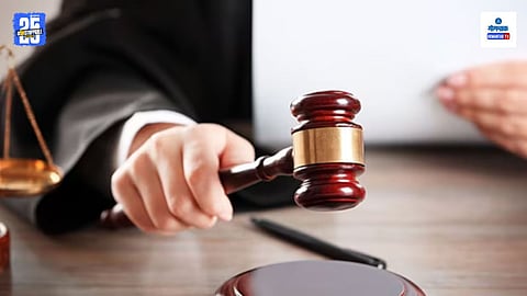 Bombay High Court Ruling On Land Compensation