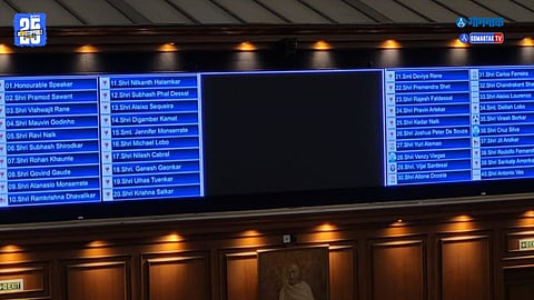 Goa Assembly Session 2025