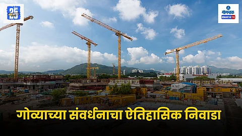 Goa town planning law changes