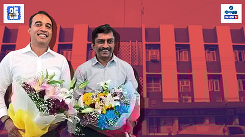 Panaji Municipal Corporation