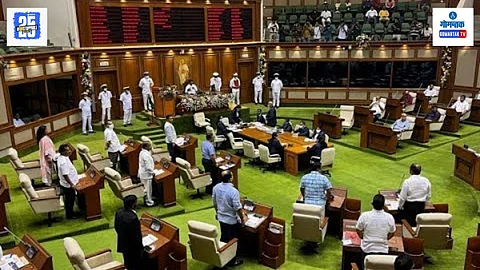 Goa Politics