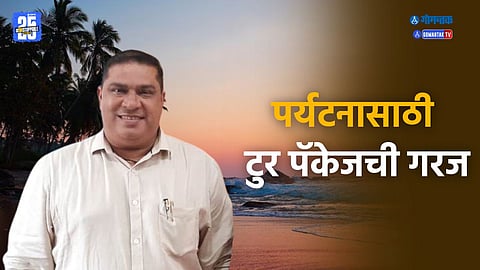 sustainable tourism Goa