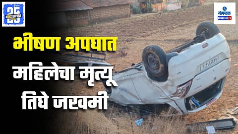 Goa Accident
