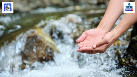 Water Stream