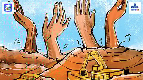 District Mineral Foundatio