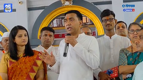 Gudi Padwa Celebration 2025