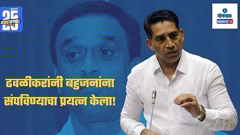 Minister Govind Gaude