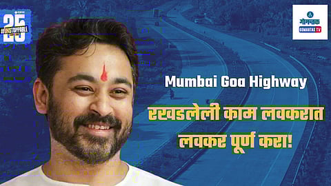 Mumbai Goa Highway Update