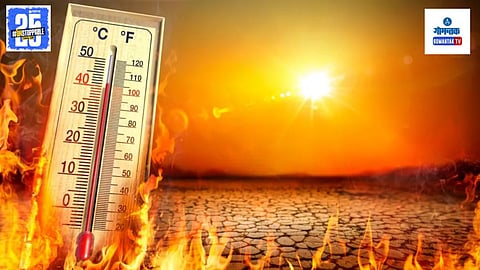 Goa Weather Update