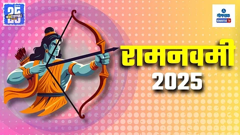 Ram Navami Wishes In Marathi