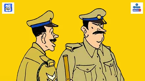Police