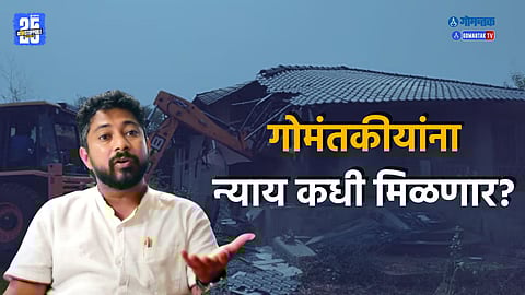 RJP Leader Manoj Parab