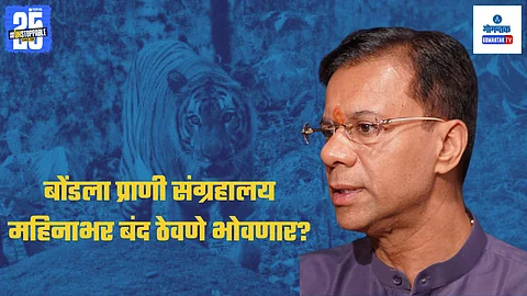 Departmental inquiry against IFS officer over Bondla Zoo closure