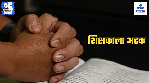 Mumbai Goa highway teacher intoxicated