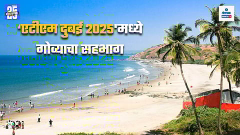 Goa tourism