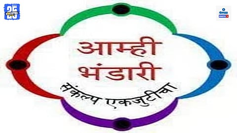 Gomantak Bhandari Samaj Controversy