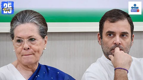 National Herald money laundering case