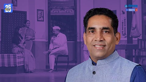 Kala Academy controversy