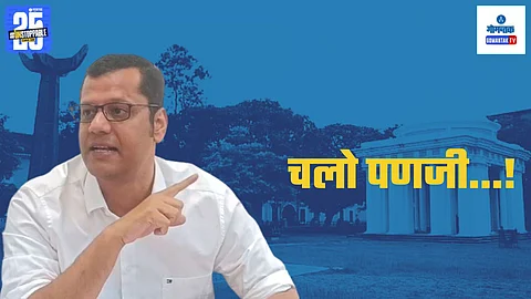 Goa Congress Calls For Protest