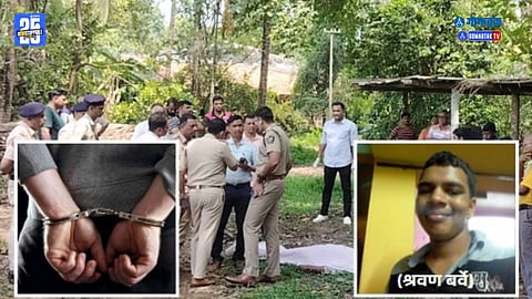 Shravan Barve murder Update