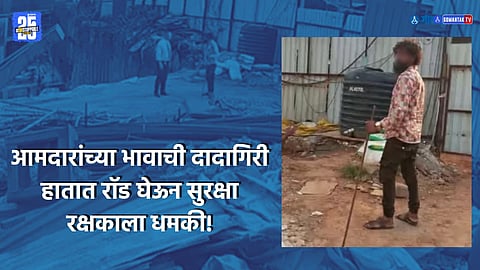 Viresh Borkar brother case