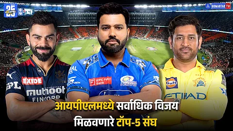 IPL 2025