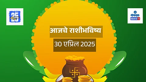 Daily Horoscope 20 April 2025