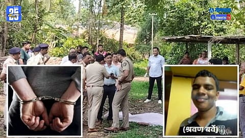 accused judicial custody