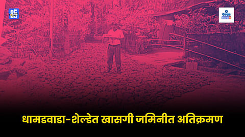 illegal road construction Dhamadwada Xeldem