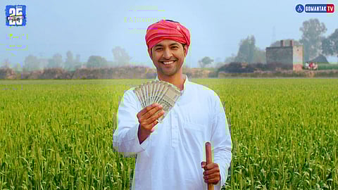PM Kisan 20th Installment