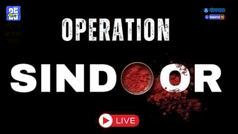 India Pakistan border strike