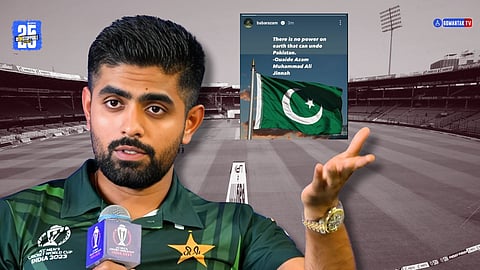 Babar Azam viral statement