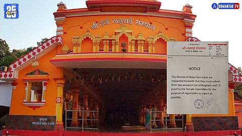 Dhongdgan Registration Rules