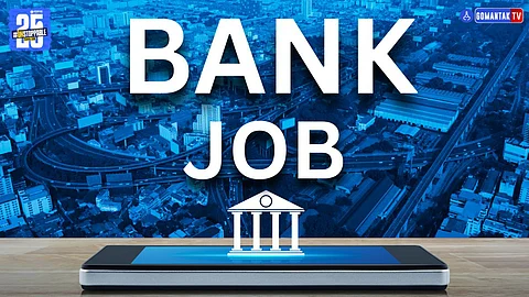 SBI CBO Recruitment 2025
