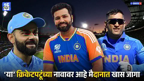 Indian cricketers honored