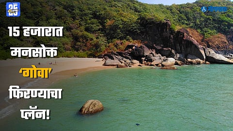 Goa on a budget weekend trip