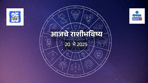 Daily Horoscope 20 May 2025